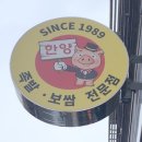 도안왕족발 이미지