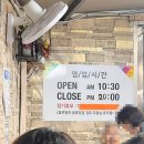 대공원칼국수&수제비 이미지