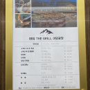 동강엘리베이터