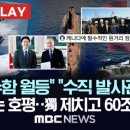 독일키맨
