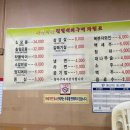 칠일석쇠구이 이미지