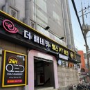 유프로골프학당 | 송파역PT 석촌동PT 석촌동골프연습장 찾는다면? 더배네핏 헬스PT골프 석촌점 후기 ⛳