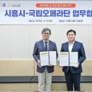 강화북부문화센터 이미지