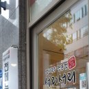 서리서리 멸치국수 세종시청점 이미지