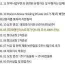유티케이(주) 이미지