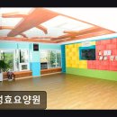 씨유소사은성점 | [부천 요양원/추천/후기/가격] 은성효요양원 가족 대신하는 전문 케어 서비스