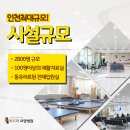 위드미요양ㆍ재활병원 네이버블로그