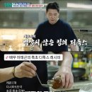 초루(한상미 가관82졸)-(살림남-이태곤 편) 이미지