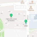 선수촌웰카운티공인중개사사무소 이미지