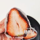행궁당 네이버블로그