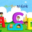 영어놀이터 이미지