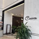 세레니티골프앤리조트 | 남호이안 빈펄 리조트 앤 골프 조식 후기❤️