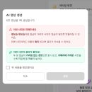 타임레터 모바일청첩장 셀프제작 후기(장단점 비교, 할인 방법)