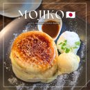 오사마 | 모지코역 근처 맛집 디저트 카페 오사마 노 타마고 수플레 팬케이크 메뉴 가격 후기