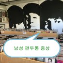 연세오원석신경과의원