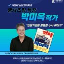 서원대학교 산업대학원 이미지