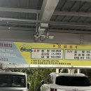스포렉스세차장 이미지
