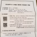고은아이소아과 이미지