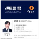 놀러오개 애견유치원 애견호텔(화성 병점진안점) | 병점역 테라스엠 상가, 수익률 5.8%! 지금 분양·임대 찬스