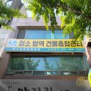 윤스클린 이미지