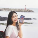 에스케이텔레콤봉화