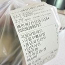 신설동김밥천국 | 동대문엽기떡볶이 신설동점 | 국물무뼈닭발 세트 배달 후기 맵덕후 취향저격
