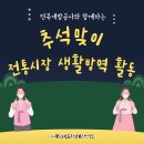 중앙방역공사 이미지