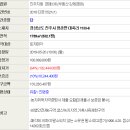 정촌면-6 이미지