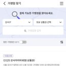 신남약국 이미지