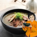 청와대소머리국밥 - 오산시 시장길 65 | 청와대소머리국밥