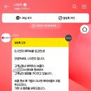 LG전자 TV 스텐드 서비스 이야기 이미지