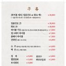 한우한돈숯불구이 이미지