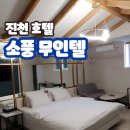 소풍무인텔 이미지