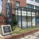 북촌박물관 네이버블로그