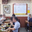 수영돼지국밥 | 부산 수영 밥집 :: 수요미식회 나온 수영돼지국밥 솔직 후기