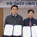 (주) 더나눔 이미지