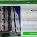 비양도모텔 이미지