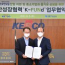 한국산업전기공사