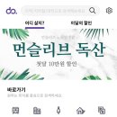 A+고시텔 이미지