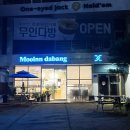 무인다방 경산중방점 이미지