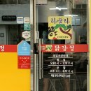 봉곡로23길-3 이미지