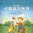 클래식 엔터