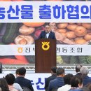 진부농업협동조합 이미지