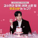 뚜레쥬르 뉴스1