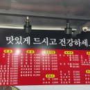 효자짬뽕 이미지