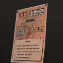 더비어락 이미지