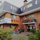 관악역 고기집 화진가든 리뷰추천메뉴가격주차영업시간