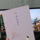 교보생명 지하 3층