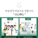 친절요양병원 이미지
