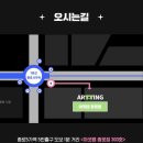 보배종로약국 이미지
